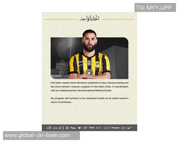 前米兰主帅孔塞桑正式加盟吉达联合执教本泽马团队 前米兰主帅孔塞桑正式加盟吉达联合执教本泽马团队