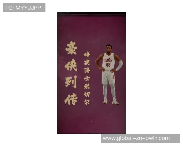 米切尔意外受伤被搀扶离场队内得分王身份岌岌可危 米切尔意外受伤被搀扶离场队内得分王身份岌岌可危