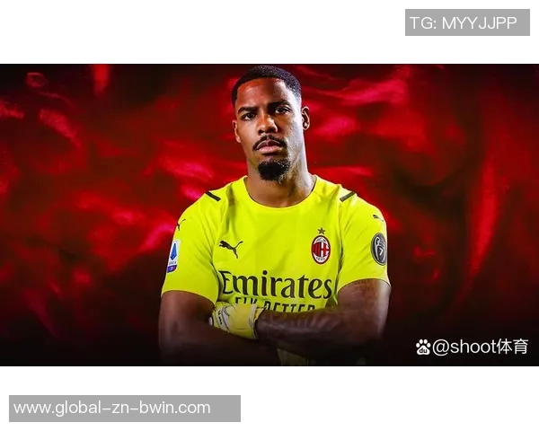 法尔克曝曼联切尔西关注米兰门将迈尼昂拜仁无意引进 法尔克曝曼联切尔西关注米兰门将迈尼昂拜仁无意引进