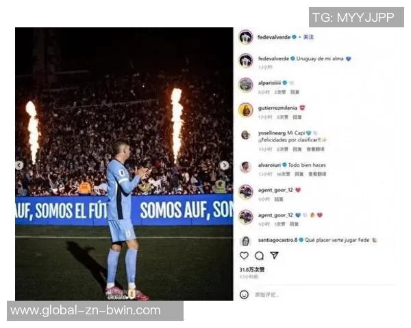 巴尔韦德获准缺席乌拉圭10月比赛球员健康状况良好 巴尔韦德获准缺席乌拉圭10月比赛球员健康状况良好