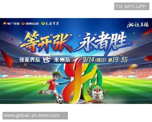 湘超永州获胜引发网红承诺送牛事件当事人透露正在商讨具体送牛方案 湘超永州获胜引发网红承诺送牛事件当事人透露正在商讨具体送牛方案