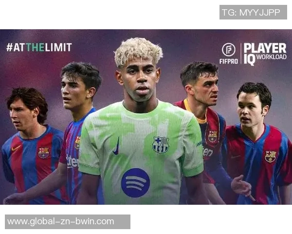 巴萨九名球员入围FIFPRO最佳阵容提名亚马尔库巴西邦马蒂在列 巴萨九名球员入围FIFPRO最佳阵容提名亚马尔库巴西邦马蒂在列