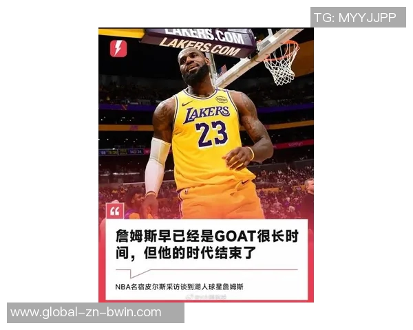 皮尔斯谈与詹姆斯的竞争关系:彼此成就的篮球传奇之路 皮尔斯谈与詹姆斯的竞争关系:彼此成就的篮球传奇之路