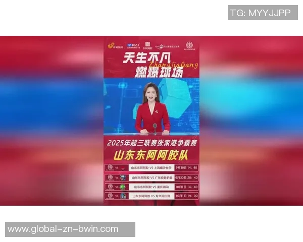超三联赛总决赛赛程正式公布2025赛季精彩对决即将开启 超三联赛总决赛赛程正式公布2025赛季精彩对决即将开启