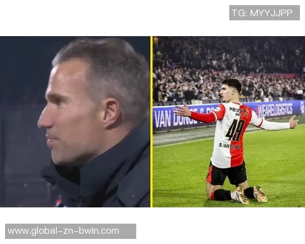 范佩西执教危机加剧费耶诺德连续四场不胜荷甲积分差距扩大至11分